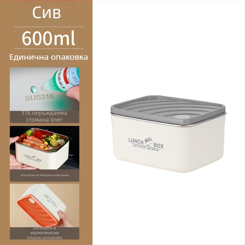 304 неръждаема стомана двуслоен кутия за обяд, правоъгълна, 501–800 мл, подходяща за микровълнова печка, японски минималистичен стил, многократно използваема, против протичане и антиизгаряне