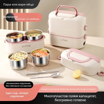 Електрическа кутия за обяд – голям капацитет 2.0 л, подвижен вътрешен съд от 304 неръждаема стомана, 250W нагряване, захранване 220V, изолиран дизайн