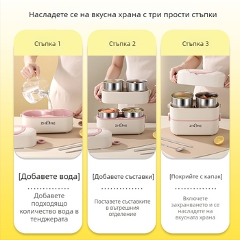 Електрическа кутия за обяд – голям капацитет 2.0 л, подвижен вътрешен съд от 304 неръждаема стомана, 250W нагряване, захранване 220V, изолиран дизайн