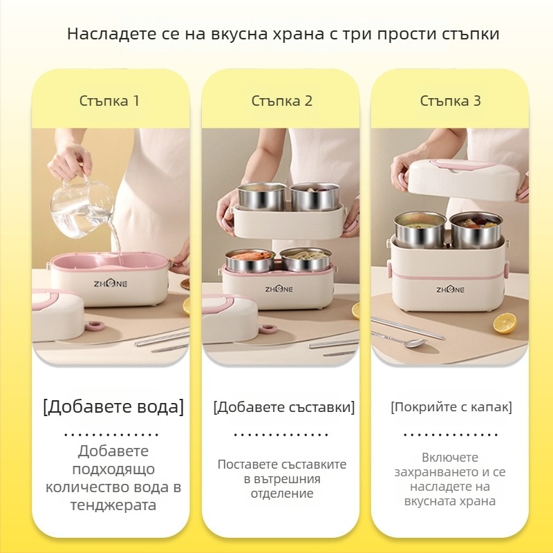 Електрическа кутия за обяд – голям капацитет 2.0 л, подвижен вътрешен съд от 304 неръждаема стомана, 250W нагряване, захранване 220V, изолиран дизайн