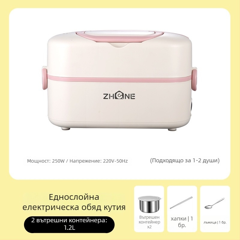 Електрическа кутия за обяд – голям капацитет 2.0 л, подвижен вътрешен съд от 304 неръждаема стомана, 250W нагряване, захранване 220V, изолиран дизайн