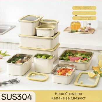 Ланч бокс от 304 неръждаема стомана, правоъгълен, микровълнова безопасен, прозрачно стъклено капаче със уплътнение, различни капацитети