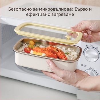 Ланч бокс от 304 неръждаема стомана, правоъгълен, микровълнова безопасен, прозрачно стъклено капаче със уплътнение, различни капацитети