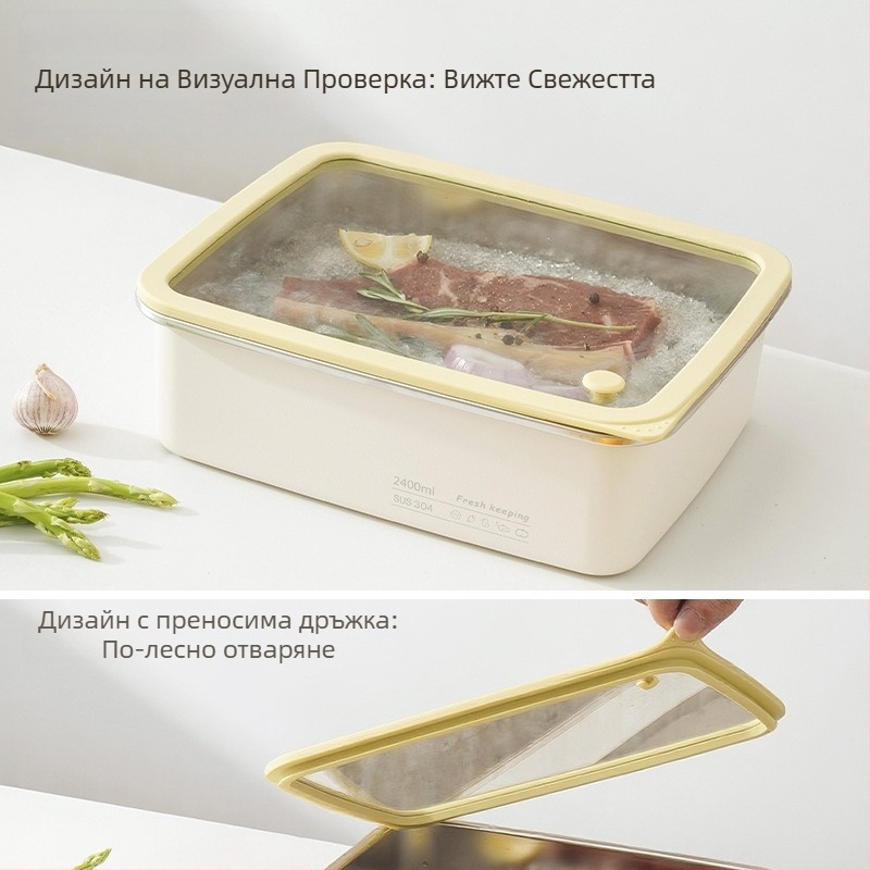 Ланч бокс от 304 неръждаема стомана, правоъгълен, микровълнова безопасен, прозрачно стъклено капаче със уплътнение, различни капацитети