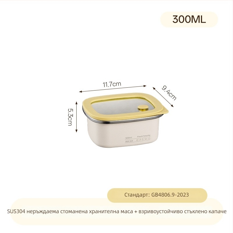 Ланч бокс от 304 неръждаема стомана, правоъгълен, микровълнова безопасен, прозрачно стъклено капаче със уплътнение, различни капацитети