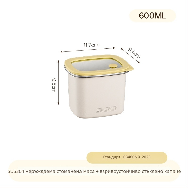 Ланч бокс от 304 неръждаема стомана, правоъгълен, микровълнова безопасен, прозрачно стъклено капаче със уплътнение, различни капацитети