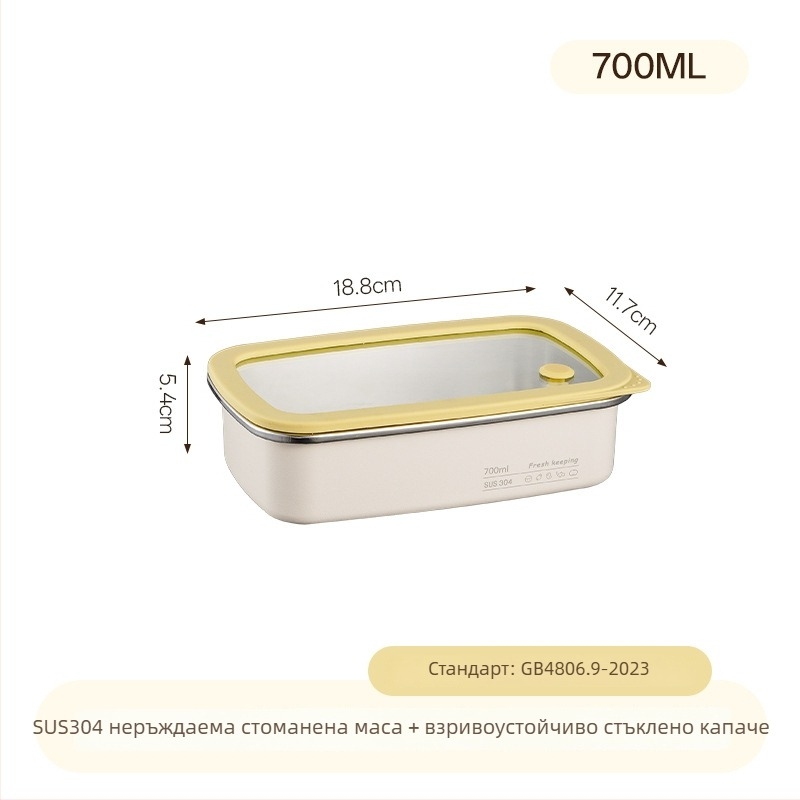 Ланч бокс от 304 неръждаема стомана, правоъгълен, микровълнова безопасен, прозрачно стъклено капаче със уплътнение, различни капацитети
