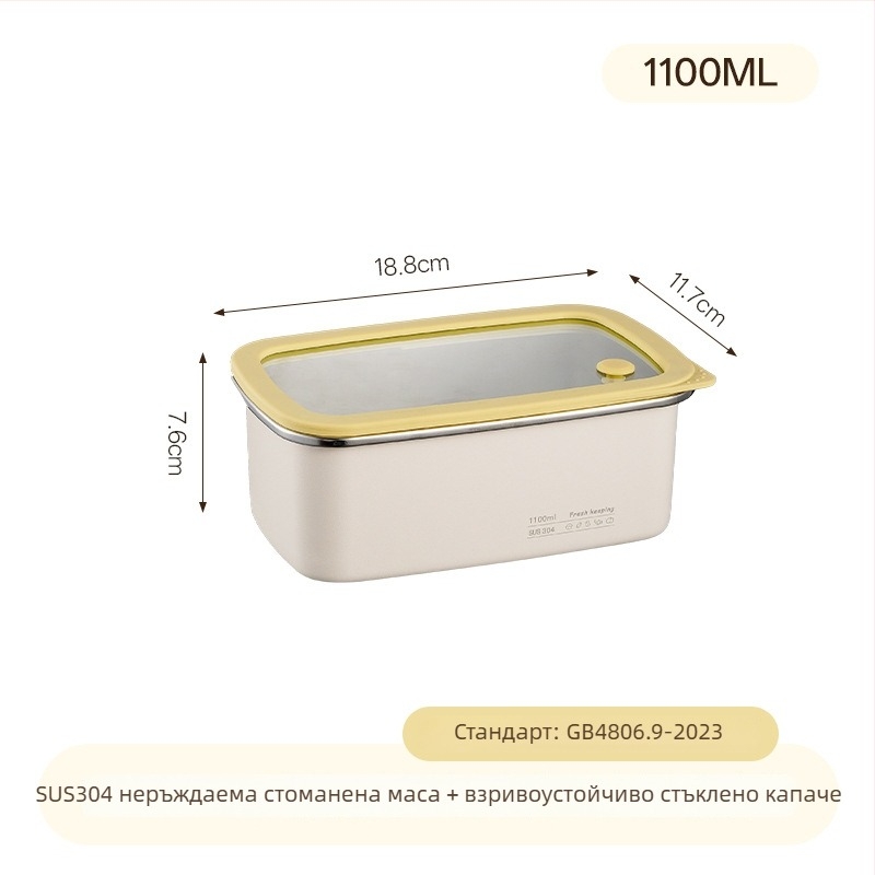 Ланч бокс от 304 неръждаема стомана, правоъгълен, микровълнова безопасен, прозрачно стъклено капаче със уплътнение, различни капацитети
