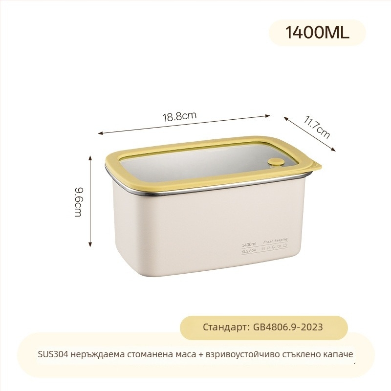 Ланч бокс от 304 неръждаема стомана, правоъгълен, микровълнова безопасен, прозрачно стъклено капаче със уплътнение, различни капацитети