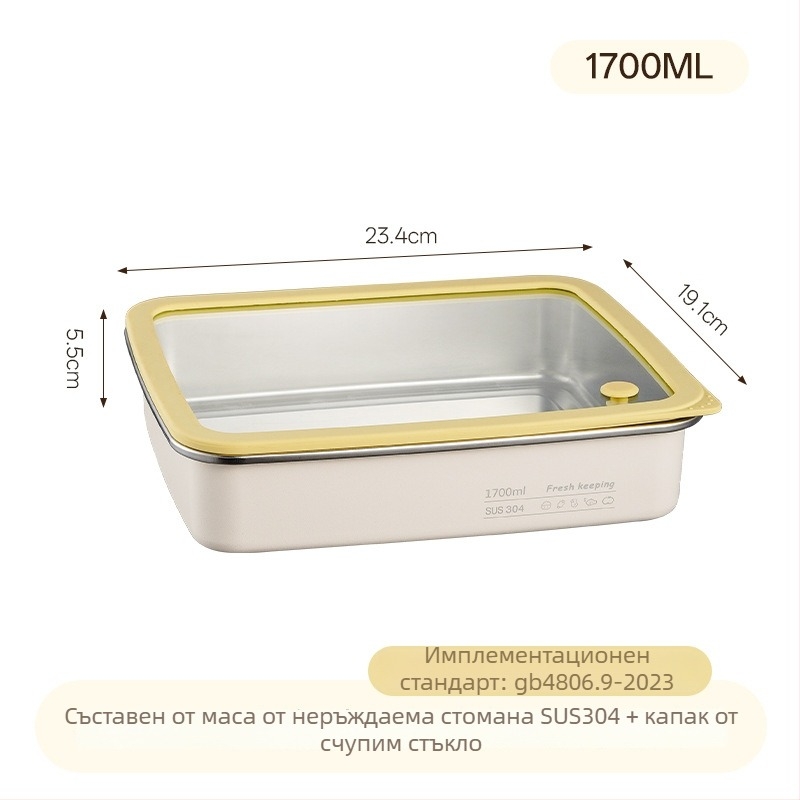 Ланч бокс от 304 неръждаема стомана, правоъгълен, микровълнова безопасен, прозрачно стъклено капаче със уплътнение, различни капацитети