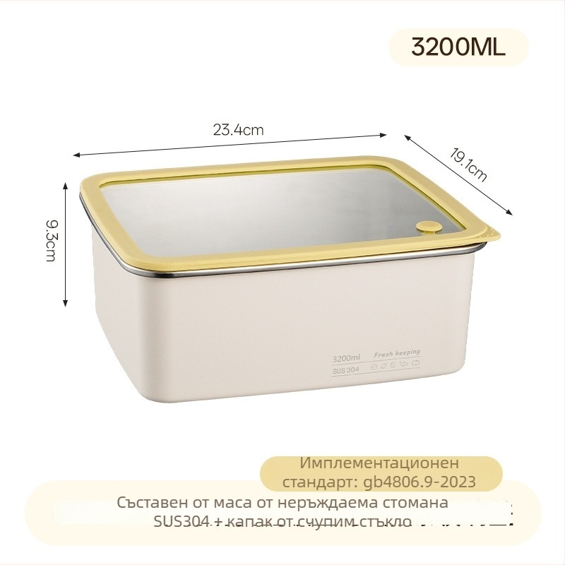 Ланч бокс от 304 неръждаема стомана, правоъгълен, микровълнова безопасен, прозрачно стъклено капаче със уплътнение, различни капацитети