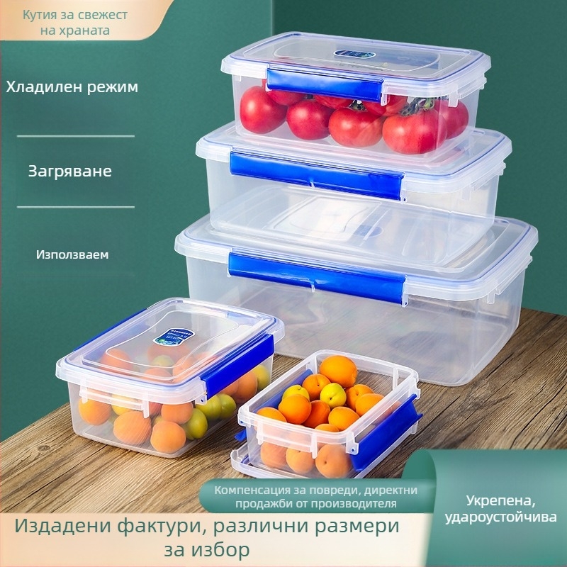 Crisper кутия за храна, прозрачна пластмасова, правоъгълна форма, запазва храната топла, неподходяща за микровълнова печка