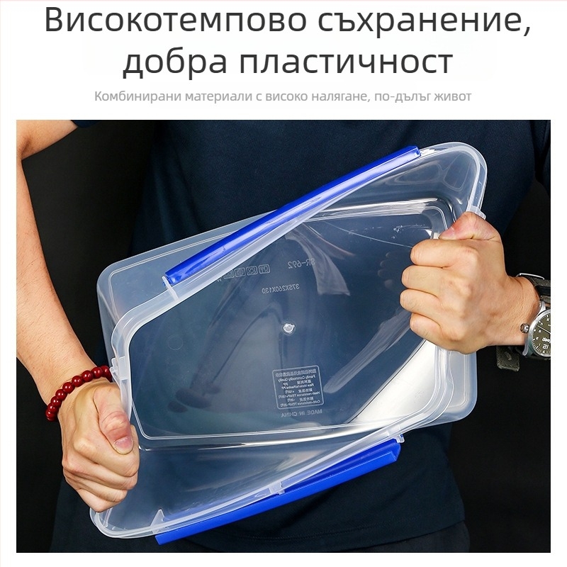 Crisper кутия за храна, прозрачна пластмасова, правоъгълна форма, запазва храната топла, неподходяща за микровълнова печка