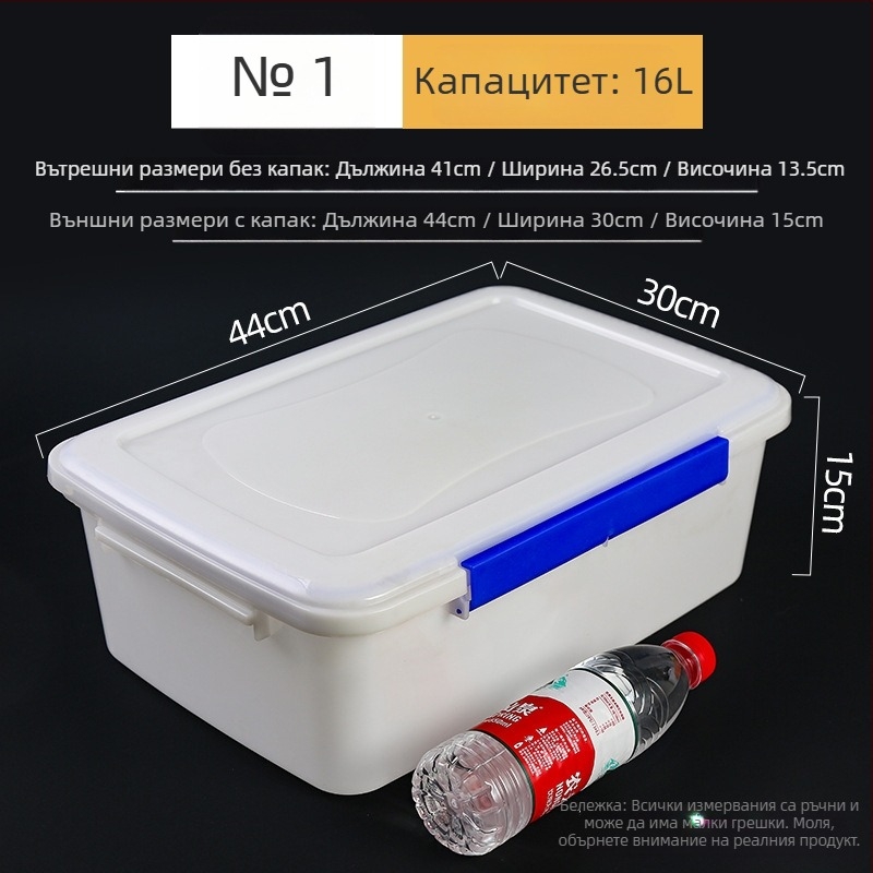 Crisper кутия за храна, прозрачна пластмасова, правоъгълна форма, запазва храната топла, неподходяща за микровълнова печка