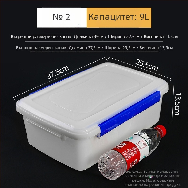 Crisper кутия за храна, прозрачна пластмасова, правоъгълна форма, запазва храната топла, неподходяща за микровълнова печка