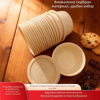 Еднократни биоразградими кутии за обяд от царевичен нишесте с капак, подходящи за микровълнова фурна, персонализирани