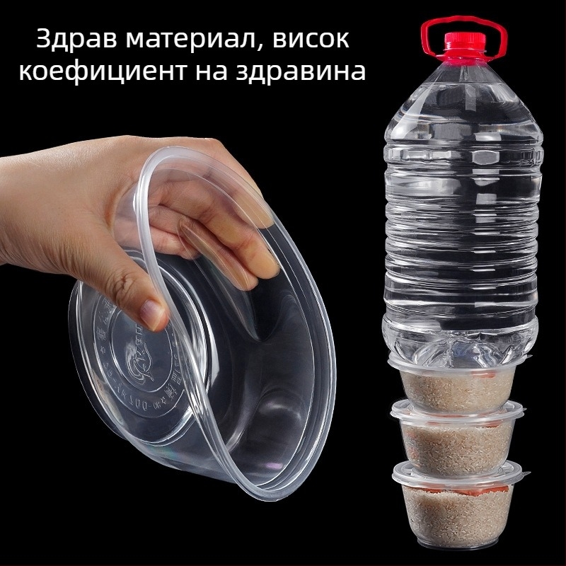 Еднократна пластмасова кръгла купа за храна, дебело дъно, хранителна безопасност, капацитет 300–900 ml, 600 бр./кутия