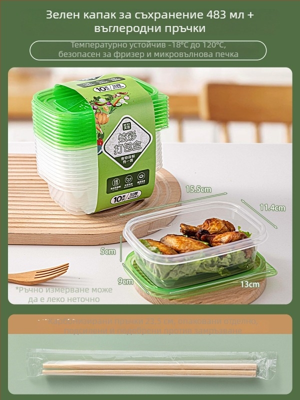 Еднократна PP кутия за обяд с купа и палички за хранене, хранителен клас, биоразградима, за офис употреба