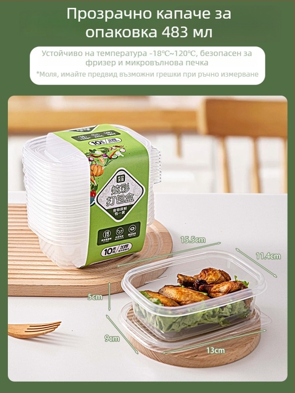 Еднократна PP кутия за обяд с купа и палички за хранене, хранителен клас, биоразградима, за офис употреба
