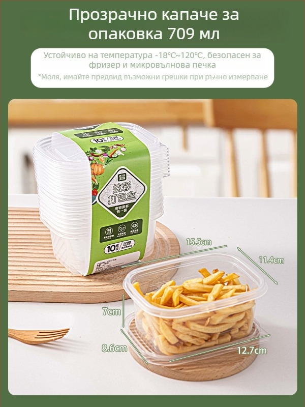 Еднократна PP кутия за обяд с купа и палички за хранене, хранителен клас, биоразградима, за офис употреба