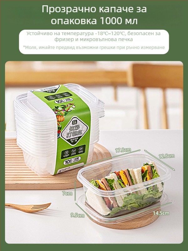 Еднократна PP кутия за обяд с купа и палички за хранене, хранителен клас, биоразградима, за офис употреба