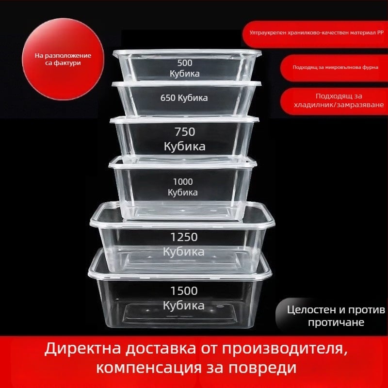 Еднократна правоъгълна кутия за обяд с капак, прозрачна, 1000 мл, PP пластмаса, подходяща за микровълнова