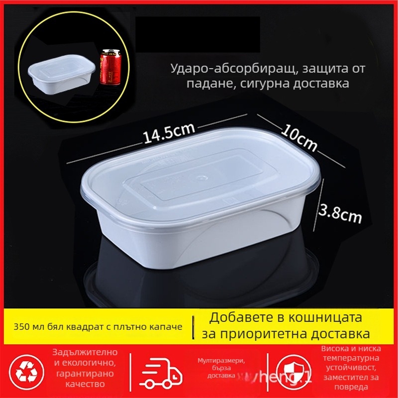 Еднократна правоъгълна кутия за обяд с капак, прозрачна, 1000 мл, PP пластмаса, подходяща за микровълнова