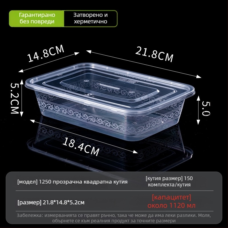 Еднократна правоъгълна кутия за обяд с капак, прозрачна, 1000 мл, PP пластмаса, подходяща за микровълнова