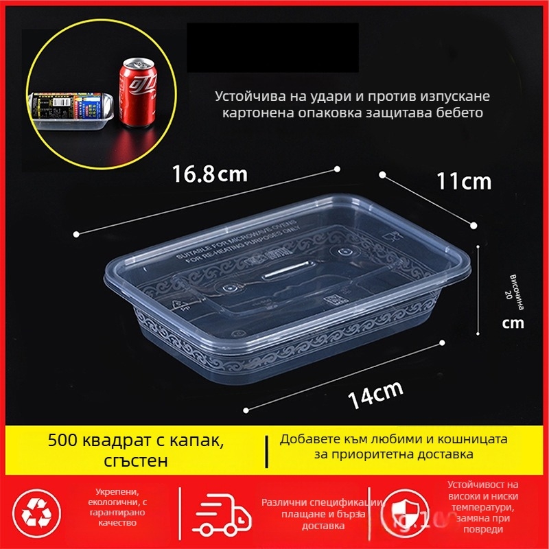 Еднократна правоъгълна кутия за обяд с капак, прозрачна, 1000 мл, PP пластмаса, подходяща за микровълнова