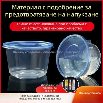 Еднократна купа, PP5 удебелен материал, термоустойчива, подходяща за микровълнова, печат на лого