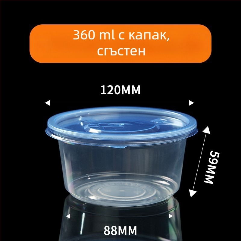 Еднократна купа, PP5 удебелен материал, термоустойчива, подходяща за микровълнова, печат на лого