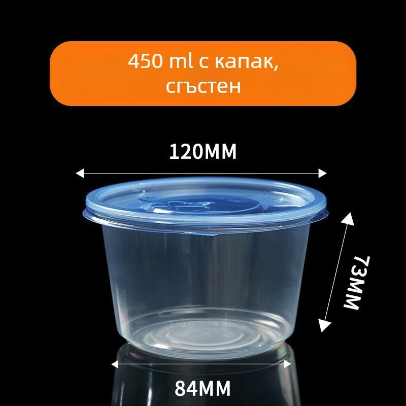 Еднократна купа, PP5 удебелен материал, термоустойчива, подходяща за микровълнова, печат на лого