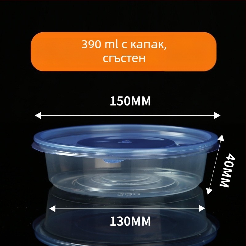 Еднократна купа, PP5 удебелен материал, термоустойчива, подходяща за микровълнова, печат на лого