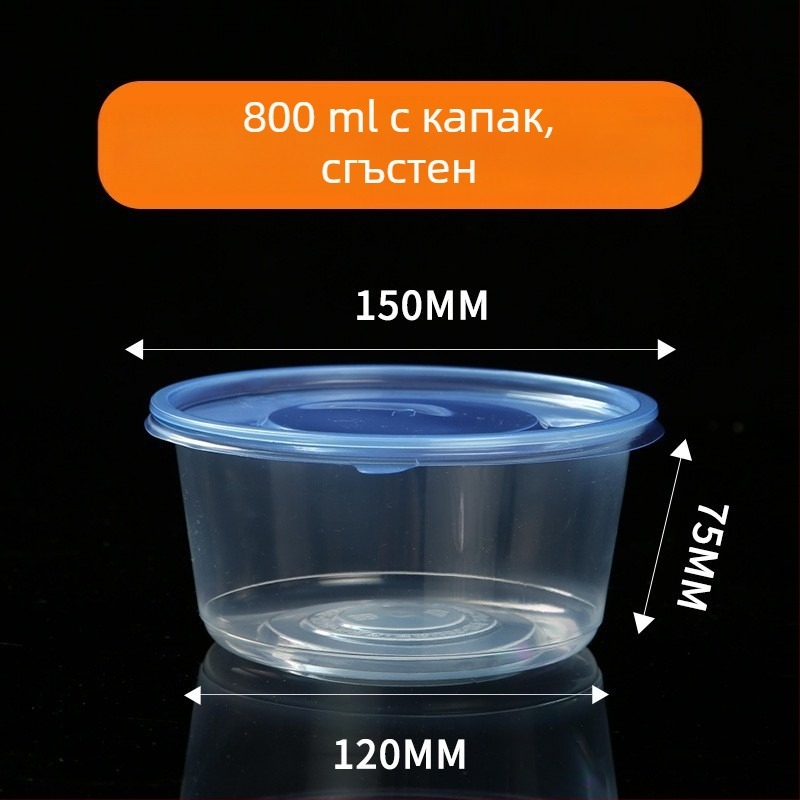 Еднократна купа, PP5 удебелен материал, термоустойчива, подходяща за микровълнова, печат на лого