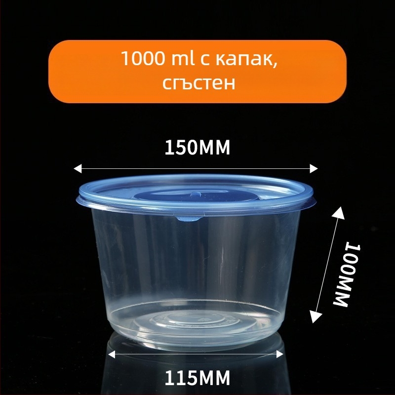Еднократна купа, PP5 удебелен материал, термоустойчива, подходяща за микровълнова, печат на лого