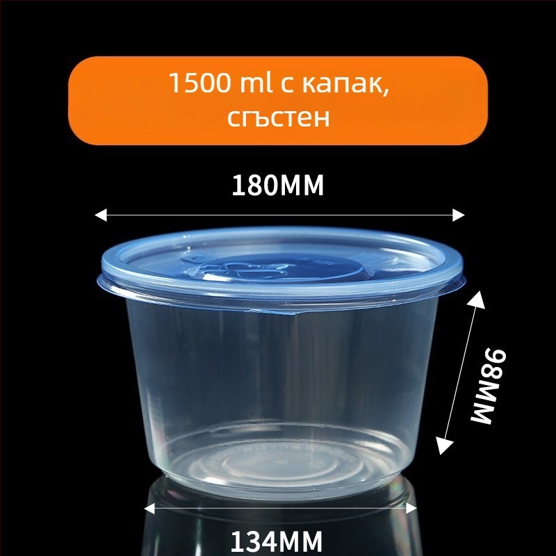 Еднократна купа, PP5 удебелен материал, термоустойчива, подходяща за микровълнова, печат на лого