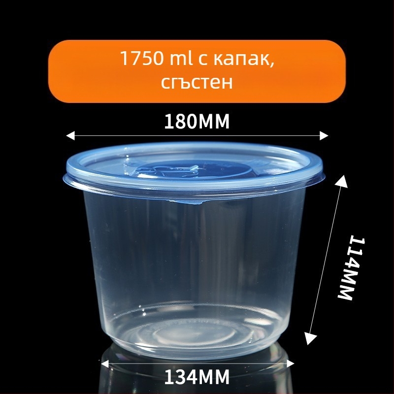 Еднократна купа, PP5 удебелен материал, термоустойчива, подходяща за микровълнова, печат на лого