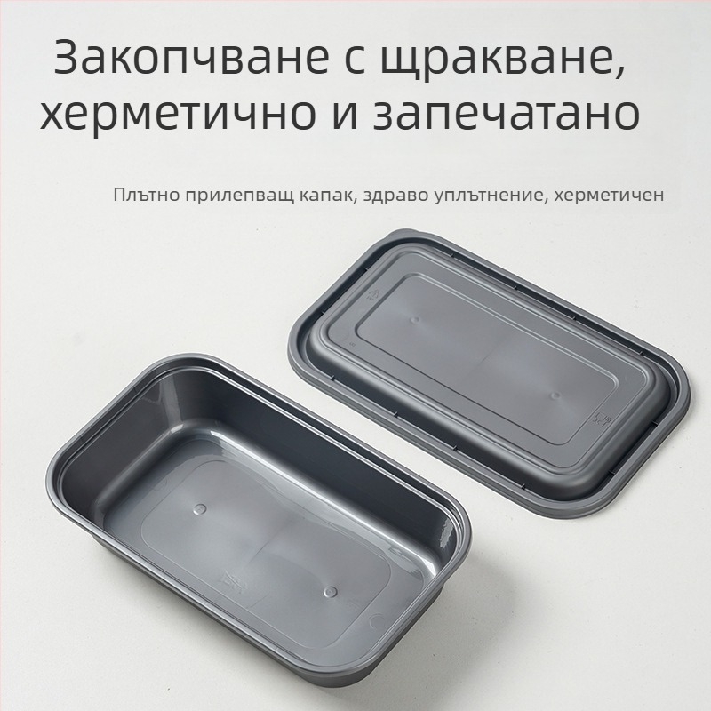 Еднократна правоъгълна кутия за обяд, подходяща за микровълнова, хранителен PP материал, печат на лого наличен