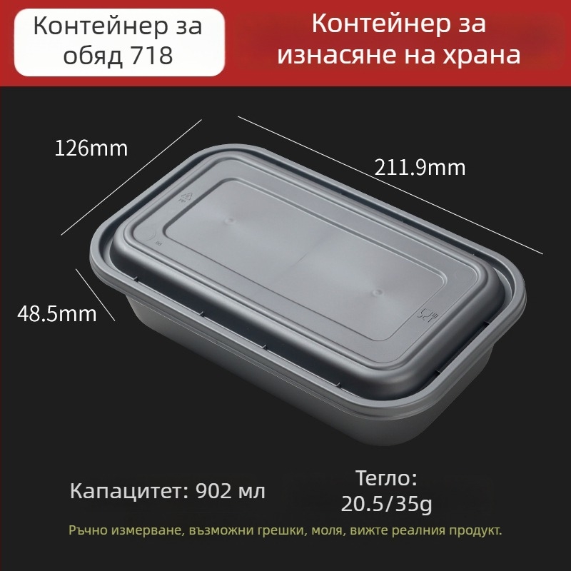 Еднократна правоъгълна кутия за обяд, подходяща за микровълнова, хранителен PP материал, печат на лого наличен