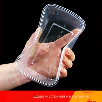 Безкапакова еднократна кутия за доставка, удебелена правоъгълна пластмасова кутия, материал PP-5, опаковка 50 бр, микровълнова безопасна