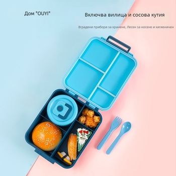 Детска правоъгълна разделена кутия за обяд с чашка за супа и прибори (вилица и лъжица), хранителен клас PP, 501–800 ml, подходяща за микровълнова