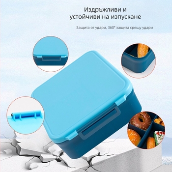 Детска правоъгълна разделена кутия за обяд с чашка за супа и прибори (вилица и лъжица), хранителен клас PP, 501–800 ml, подходяща за микровълнова