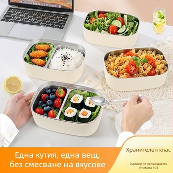 Lexi Неръждаема стомана – разделена кутия за обяд, запечатана и непропусклива, годна за микровълнова, обем 1–2 л