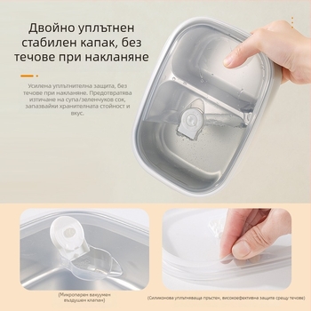 Lexi Неръждаема стомана – разделена кутия за обяд, запечатана и непропусклива, годна за микровълнова, обем 1–2 л