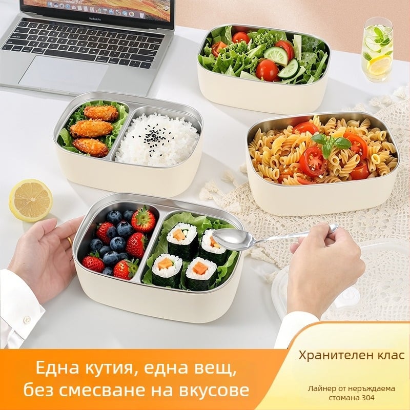 Lexi Неръждаема стомана – разделена кутия за обяд, запечатана и непропусклива, годна за микровълнова, обем 1–2 л