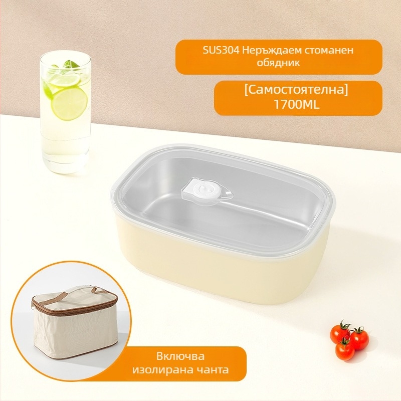 Lexi Неръждаема стомана – разделена кутия за обяд, запечатана и непропусклива, годна за микровълнова, обем 1–2 л