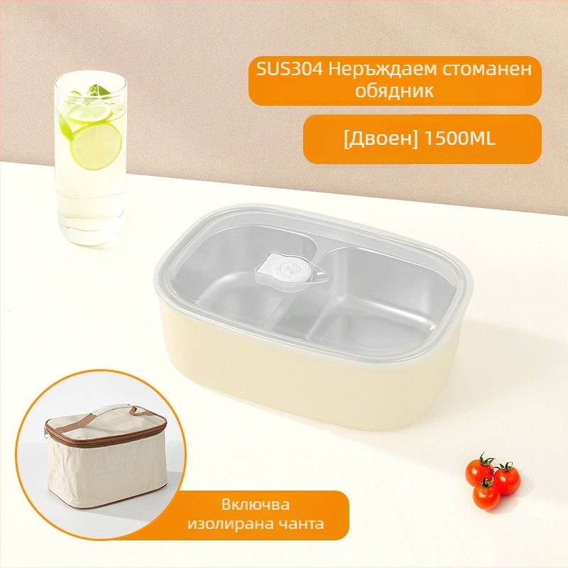 Lexi Неръждаема стомана – разделена кутия за обяд, запечатана и непропусклива, годна за микровълнова, обем 1–2 л