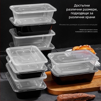 Еднократно правоъгълна кутия за обяд с капак, удебелена пластмасова кутия за доставка, хранително годна ПП, микровълнова безопасна, възможност за печат на лого