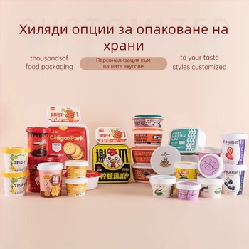 Еднократно правоъгълна кутия за обяд с капак, удебелена пластмасова кутия за доставка, хранително годна ПП, микровълнова безопасна, възможност за печат на лого