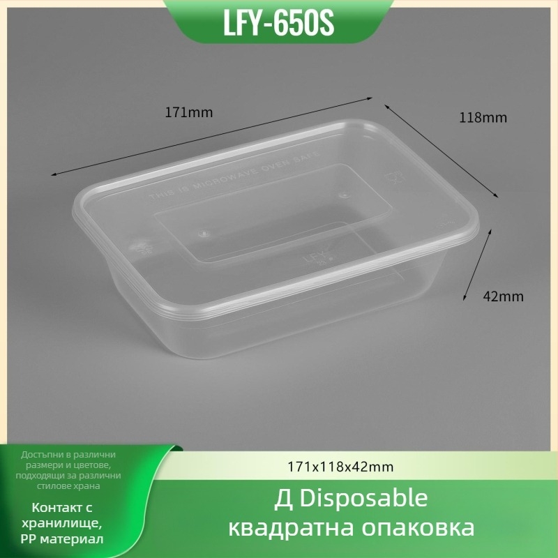 Еднократно правоъгълна кутия за обяд с капак, удебелена пластмасова кутия за доставка, хранително годна ПП, микровълнова безопасна, възможност за печат на лого
